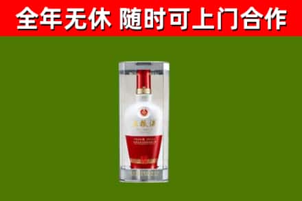 安泽县回收五粮液行情