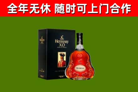 安泽县回收轩尼诗多少钱