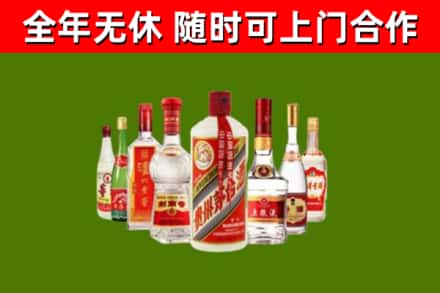 安泽县烟酒回收八大名酒.jpg