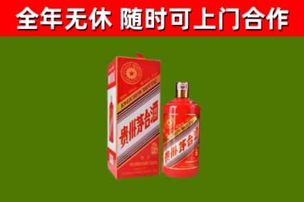 安泽县烟酒回收生肖茅台酒瓶.jpg