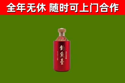 安泽县回收钓鱼台