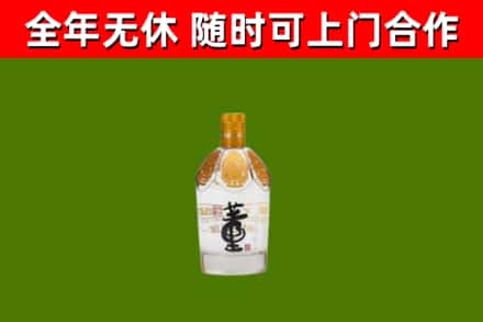 安泽县回收董酒