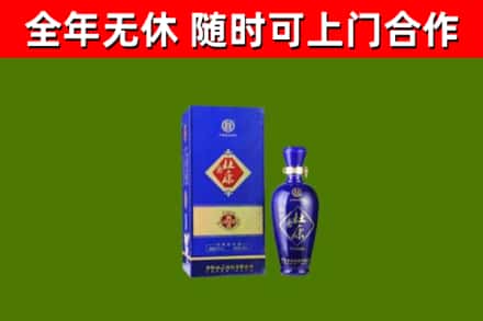 安泽县回收杜康