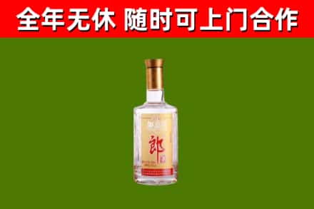 安泽县烟酒回收光瓶郎酒.jpg
