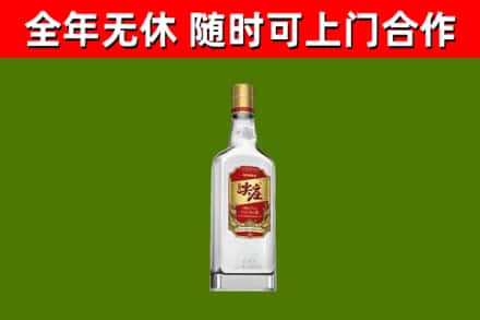 安泽县回收尖庄酒