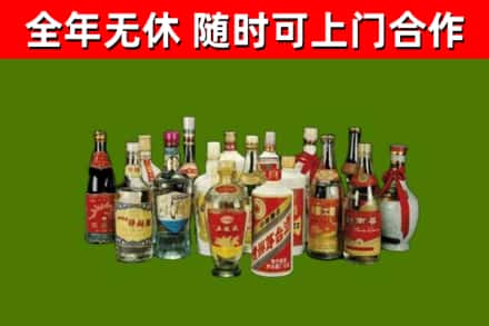 安泽县回收白酒