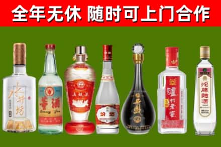 安泽县回收名酒