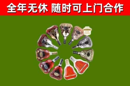 安泽县回收XO