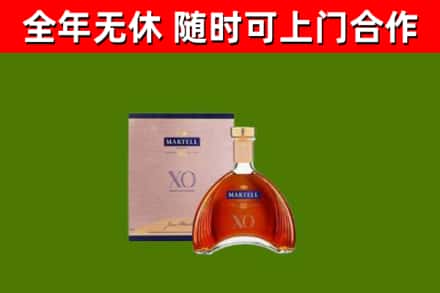 安泽县回收马爹利洋酒