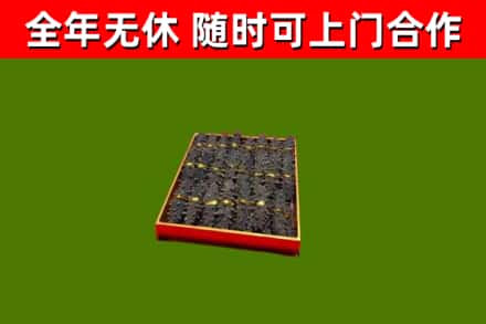 安泽县烟酒回收海参.jpg